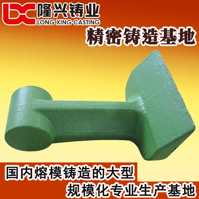 铸造厂家 铸钢加工 水玻璃铸件 脱蜡精铸厂家