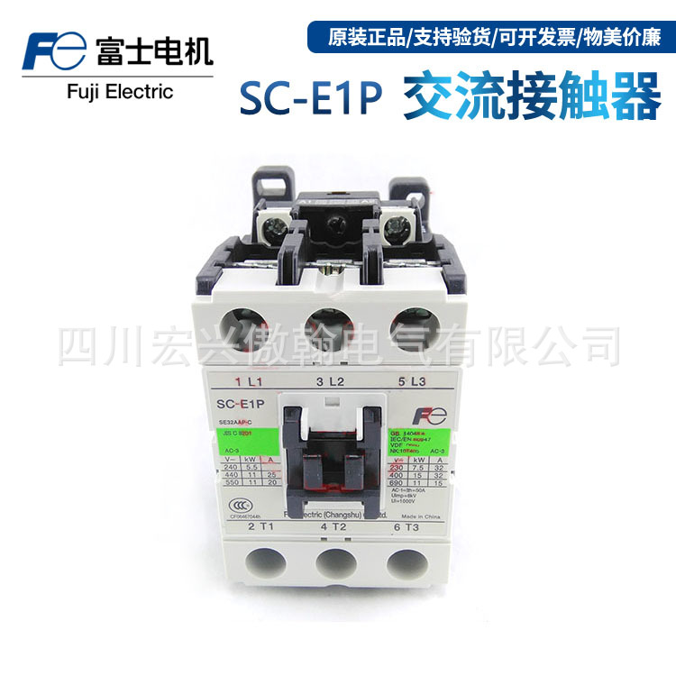 原装(常熟) 交流接触器 SC-E1 SC-E1P E2 E3电梯适用现货供应咨询