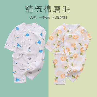 嬰兒衣服新生兒連體衣男女寶寶蝴蝶哈衣無骨爬服純棉嬰童和尚服薄