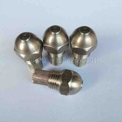 不锈钢低压精细雾化喷嘴 带过滤网防堵塞喷咀 低压加湿器 喷头|ru