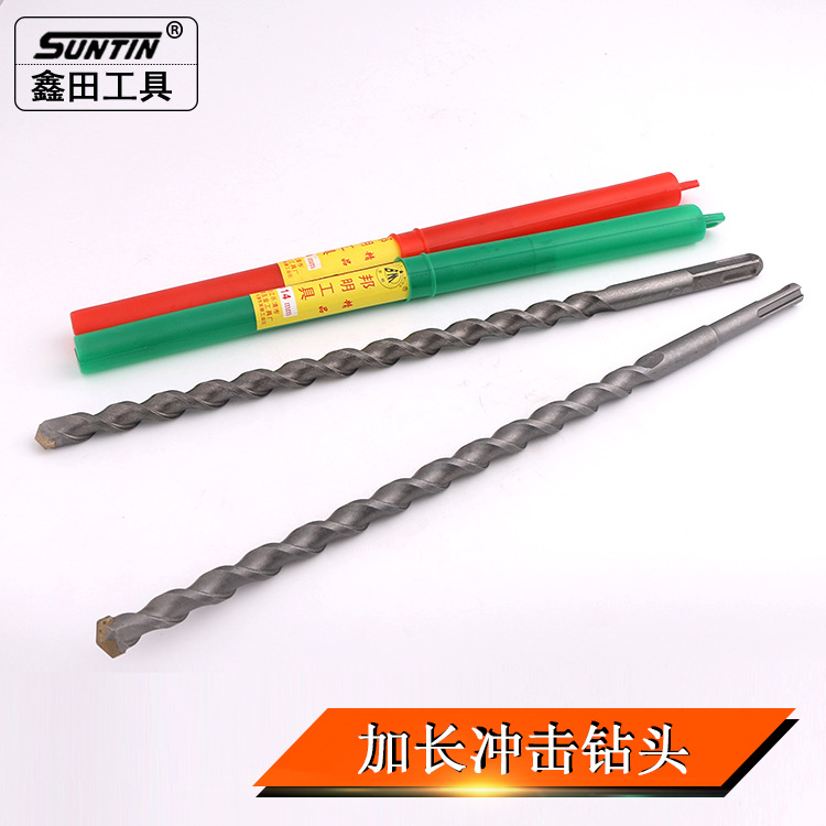 鑫田冲击钻头邦明冲击钻头加长电锤钻头圆柄方柄冲击钻头过墙钻