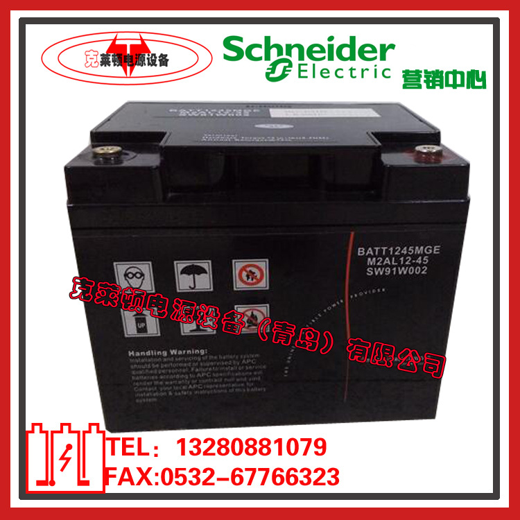 梅兰日兰蓄电池M2AL12-45/12V45AH工业电源后备电源电池