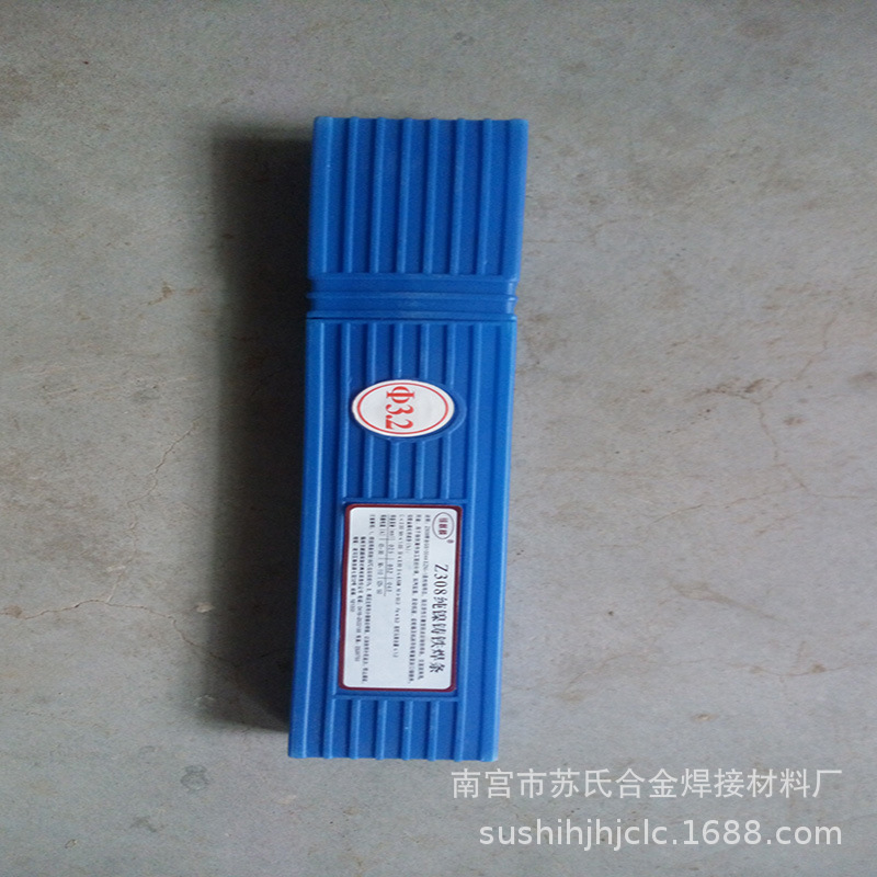 供应Z308铸铁焊条 Z308焊条 Z308纯镍铸铁焊条