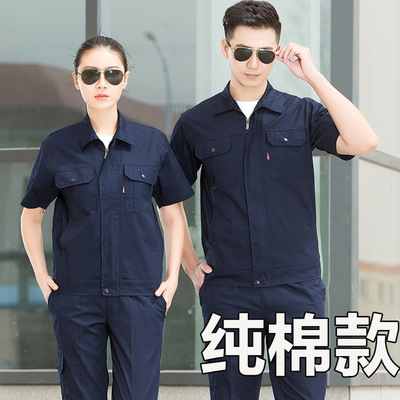 summer pure cotton engineering coverall Short sleeved work clothes factory workshop Factory clothing customized Custom made clothes LOGO