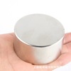 Magnetic manufacturer strong magnetic 60*30 钕 iron boron rare earth permanent magnet cylindrical magnet strong magnet