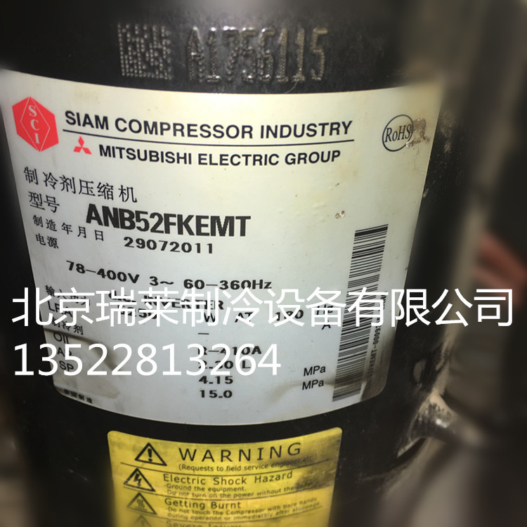 ANB52FKEMT1 ANB52FKEMT全新海尔中央空调变频压缩机R410A