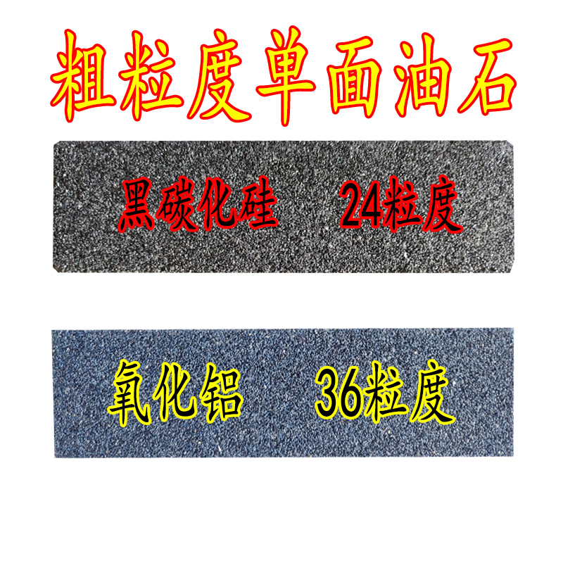 棕黑单面-800 800