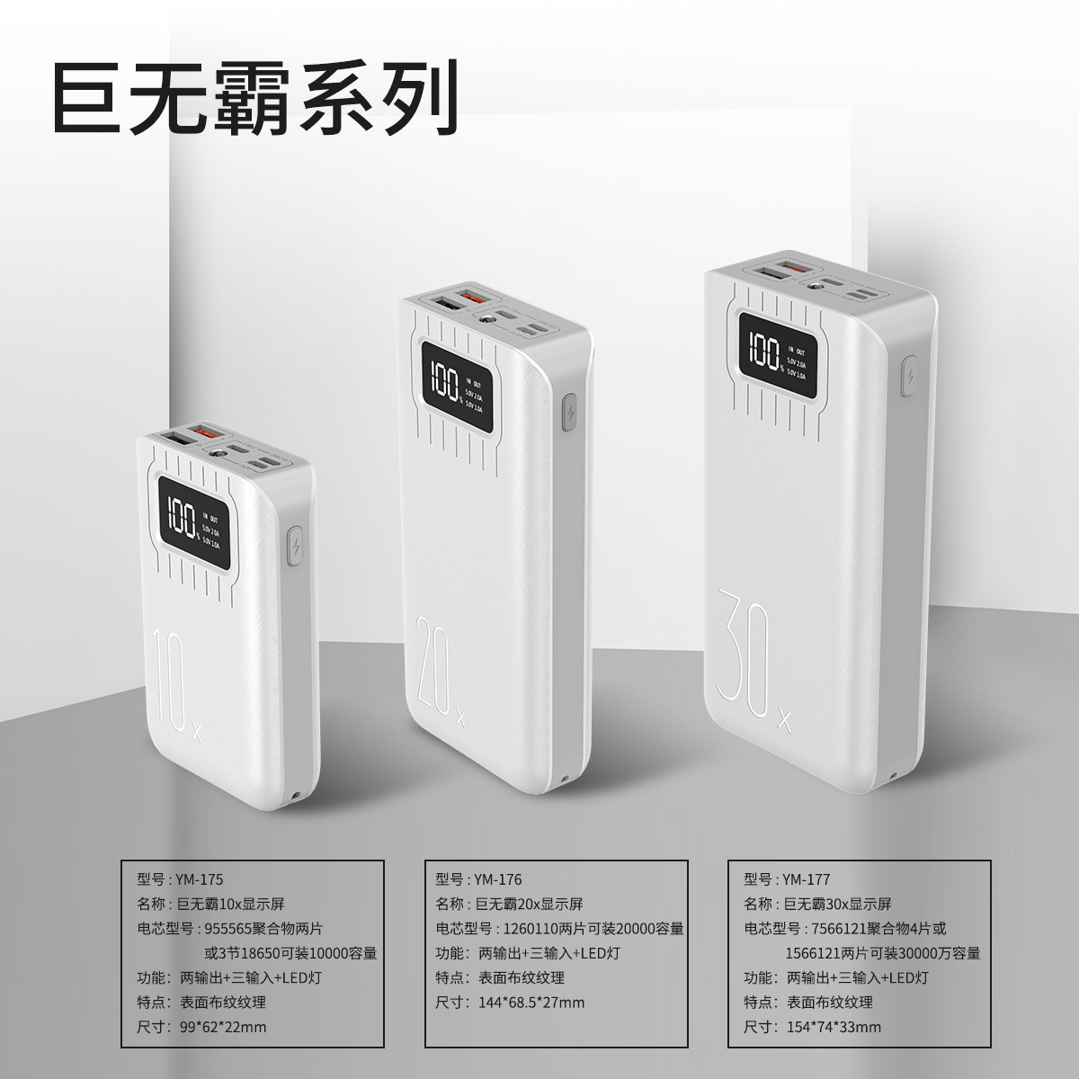 系列-3