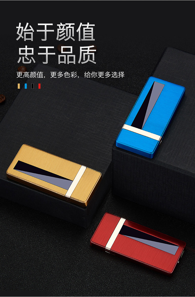 感应屏打火机_08