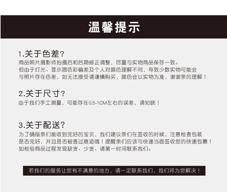 详情页_17