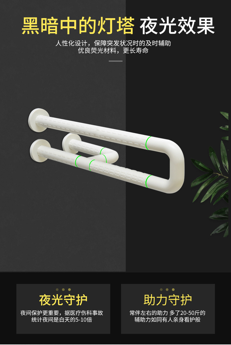 u型三脚助力扶手_02.jpg