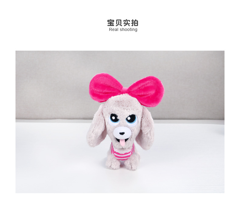 6爱宠大机密2新款10cm小挂件.png