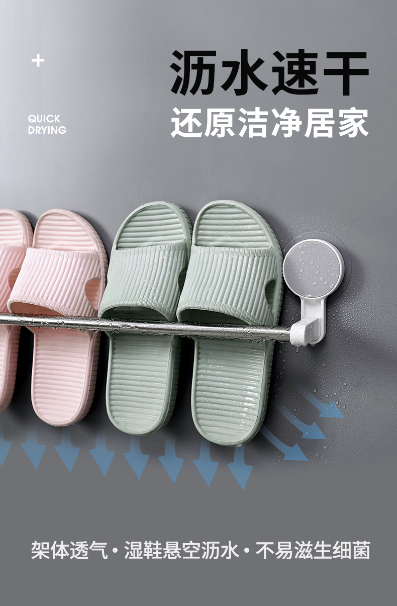 3699嘉百思拖鞋架_08.jpg
