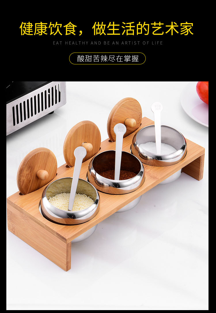 调味罐304_03.jpg