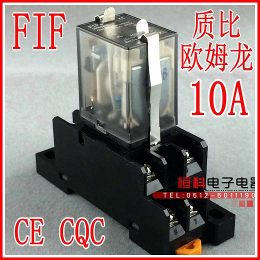 FIF通用中间继电器 HH62P 2开2闭 220V  电磁继电器 进口工艺|ms