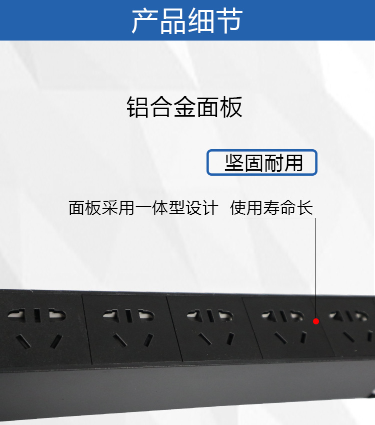 8位3口国标电源详情321654_02