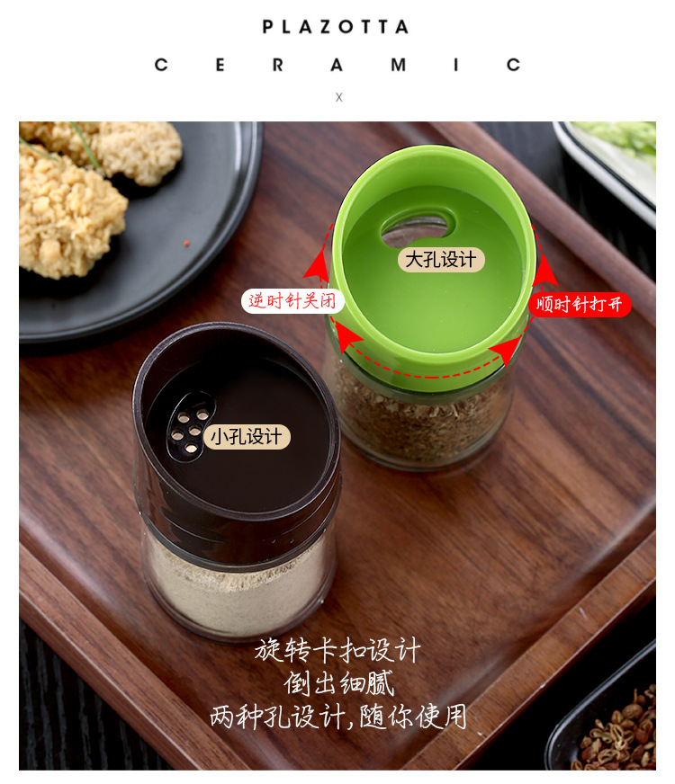 10CC调味罐调料瓶五合一（详情）_17.jpg