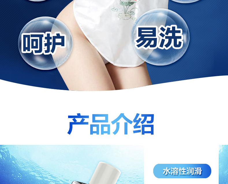 Mo Ai 260ml Water-Based Hyaluronic Acid Lubricant, Fragrance-Free, Transparent Body Glide — detail image 14