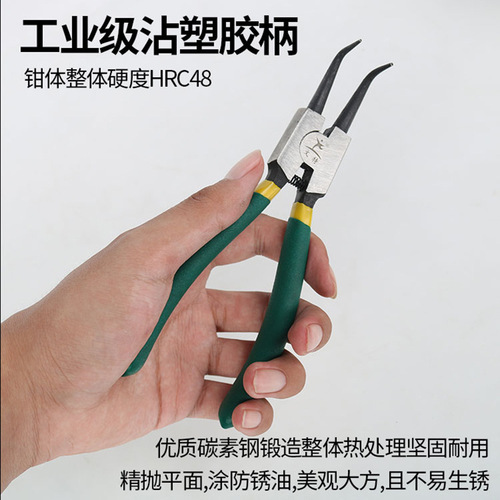 E-type spring clip pliers, dual-purpose retaining ring pliers with straight inner spring clip and curved outer spring clip, available in various sizes