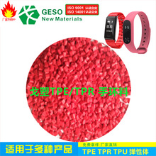 ���� �����֭hTPE ע�ܼ� ��ĥ ���ϻ� �����ԏ����wTPE TPE���z