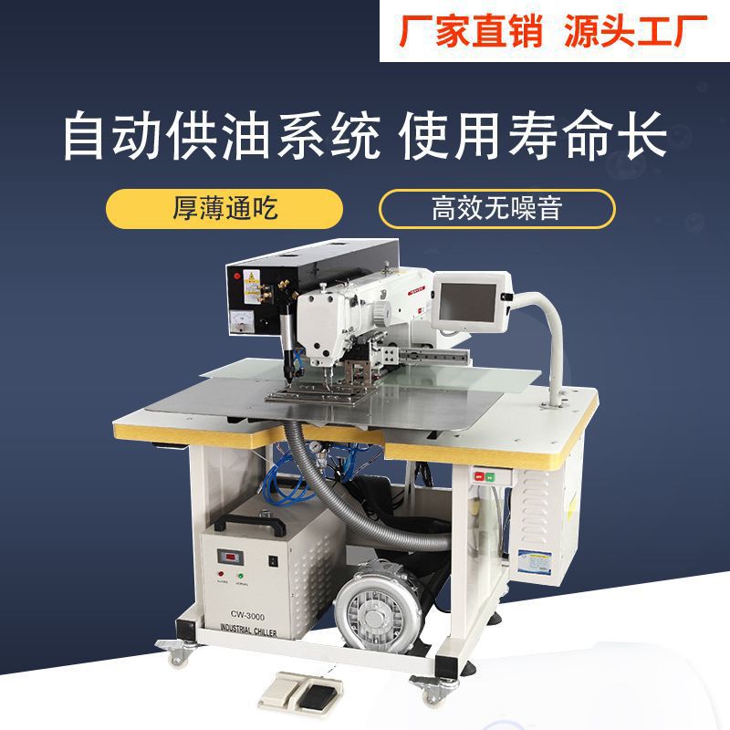 Venta caliente de la fábrica 3020 máquina de coser láser máquina de coser industrial automática gran gama patrón prototipo máquina gruesa