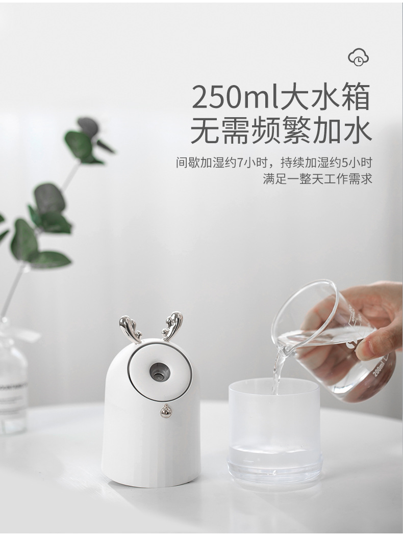 叮当加湿器_18.jpg