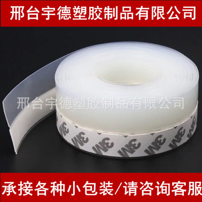 50米装多功能门窗贴防风防尘减噪保温硅胶密封条厂家批发量大优惠