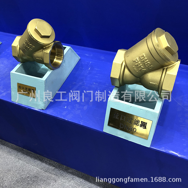 江西玛赣Y型黄铜丝口过滤器 管式耐高温丝口黄铜过滤器螺纹过滤器