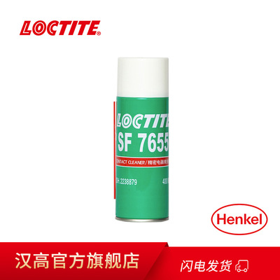 汉高 Loctite  乐泰SF7655 电器清洗剂  精密电子设备 表面清洁剂