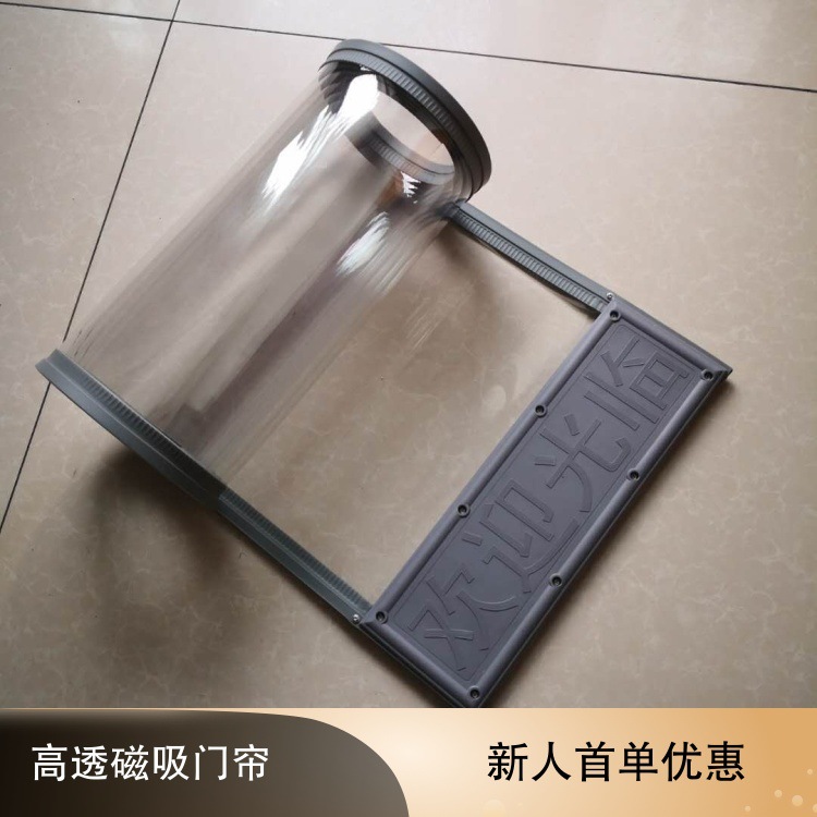 【厂家】定制商场超市空调保温隔热透明密封磁性自吸软门帘隔断帘|ms