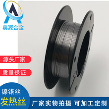 ðlzDIYƙCеFоtzzCr20Ni80 10M/30M