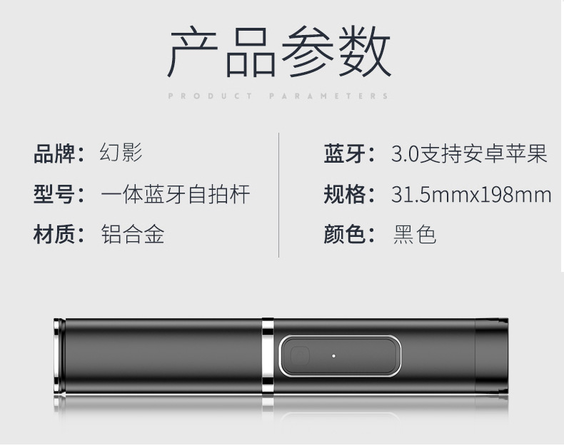 Stick selfie en Alliage d aluminium - Ref 3386946 Image 29