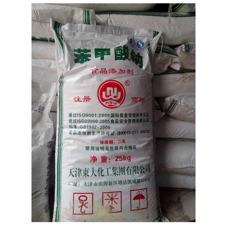 【优势供应】食品级防腐剂 天津东大苯甲酸25KG/包