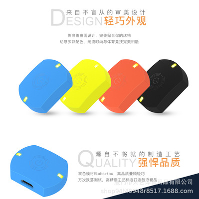 酷浪智能羽球拍传感器 续航低功耗蓝牙双语羽拍传感器|ru