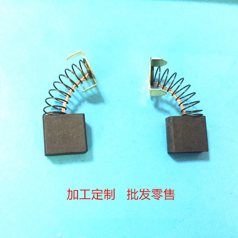 Applicable to Mutian CB-204A electric brush Part No. B- 80357 (1957-7) carbon brush non-automatic power off