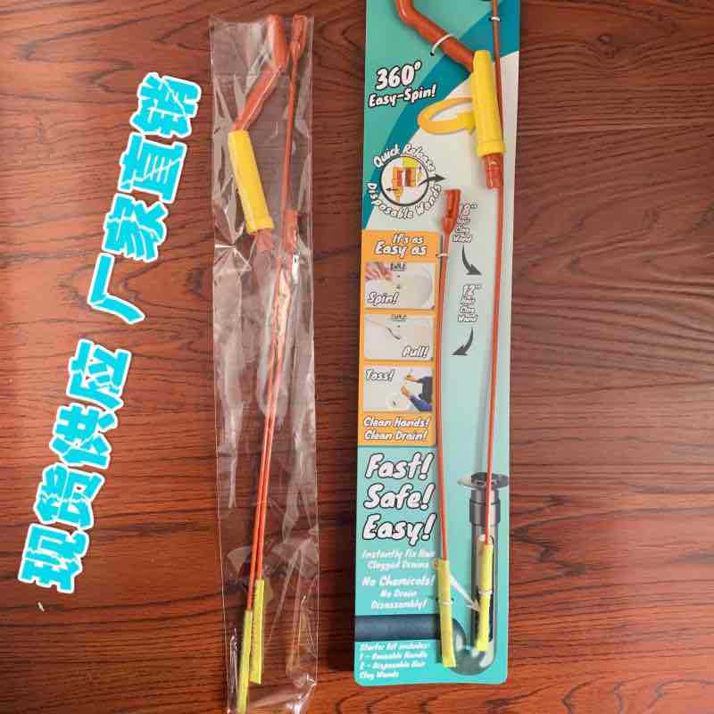 旋转水道疏通神器 THE DRAIN WEASEL PLUS浴盆下水道毛发疏通器?