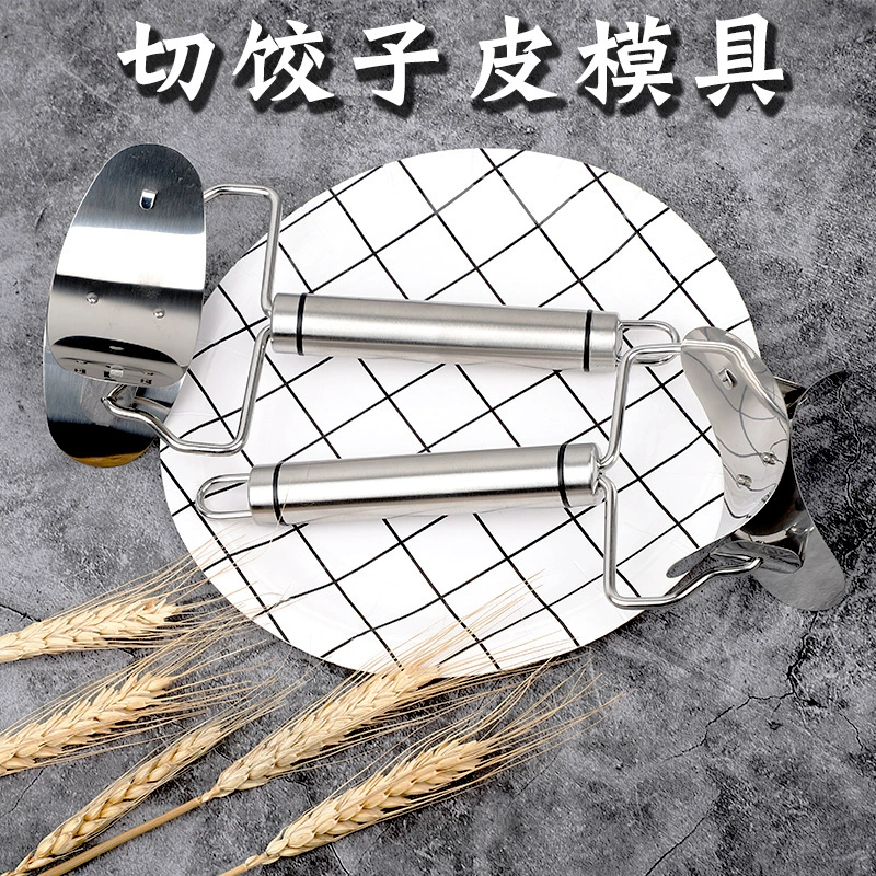 304 Нержавеющая сталь Пельмени для резки кожи Воздух Бытовая форма для пельменей Кожа пельменей Артефакт Пельмени для резки пельменей Нож для кожи