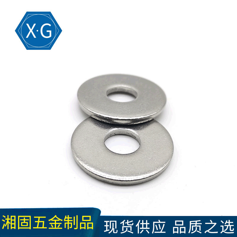 304不锈钢大垫圈GB96.1/DIN9021/ISO7093加大平垫垫片垫圈