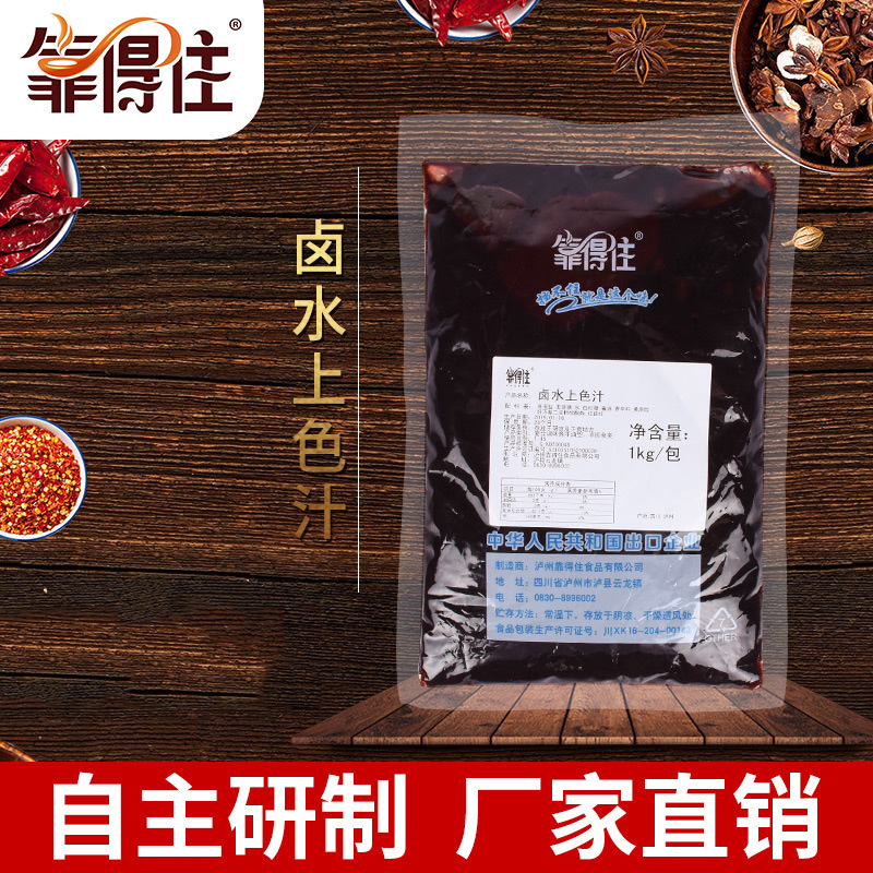 Brine color juice Flavor Color Other brine Bag of 1 kg 10 Bag a