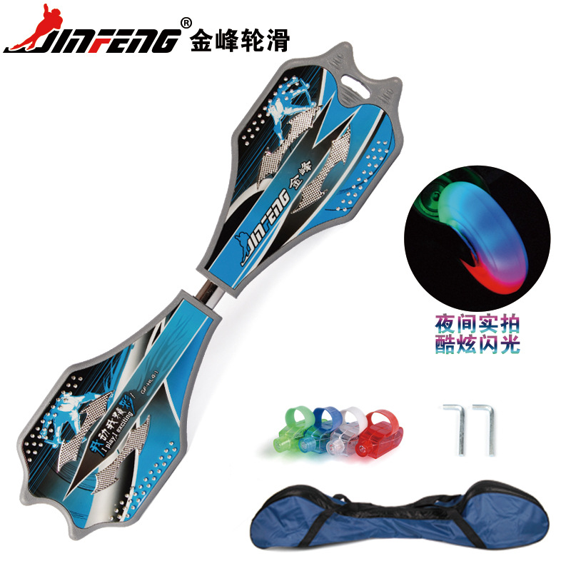 Jinfeng aluminum alloy two-wheel flash wheel children's skateboard children's scooter bat board swim Dragon board snake board vitality board