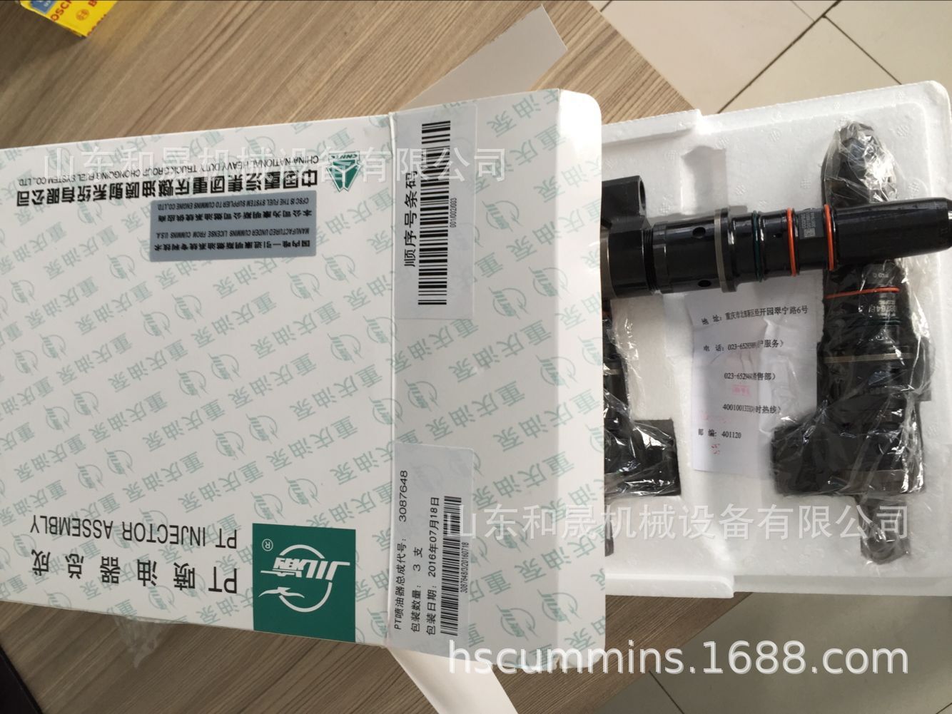 噴油器3087648 CQ 2.jpg