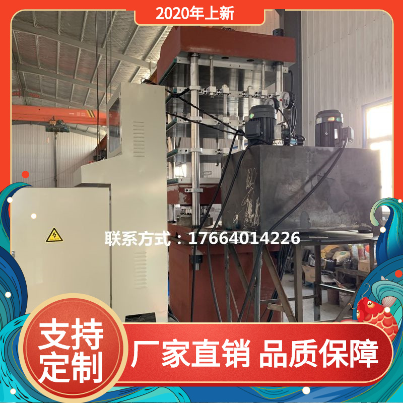 厂家供应AEM聚乙烯/丙烯酸脂橡胶O型密封圈平板热压成型硫化机