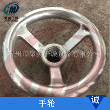 机床手轮304不锈钢手轮不锈钢阀门手轮抛光型手轮