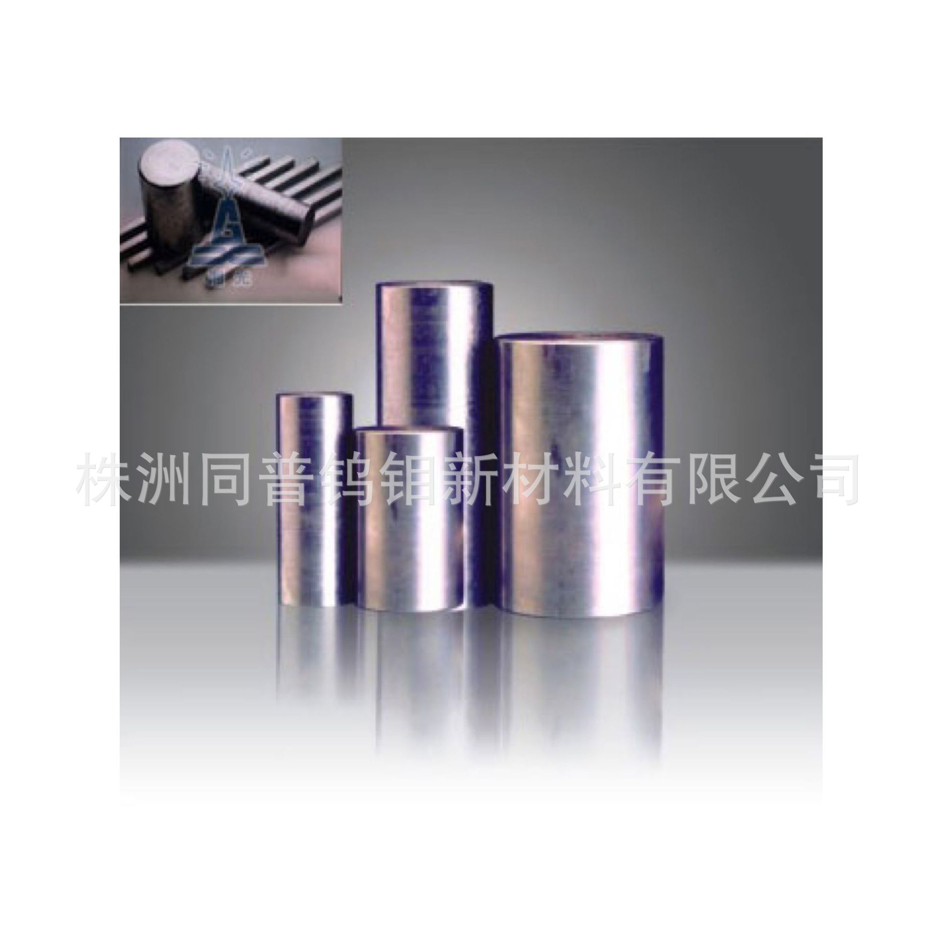 钽锭，生产商株洲同普钨钼，厂商直供，商议定制