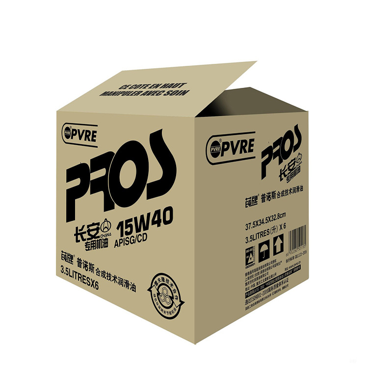 1-12号三层/五层邮政纸箱加厚加硬快递物流服装家电搬家纸箱定做