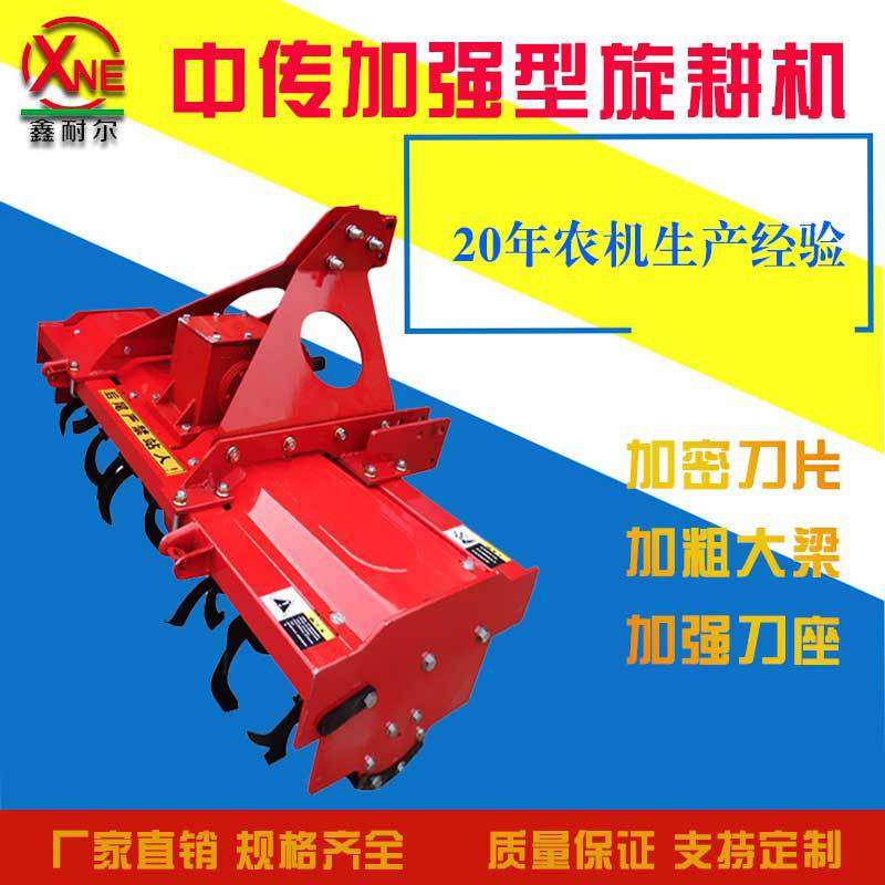 厂家直销大型旋耕机拖拉机后动力旋耕犁小型耕地犁中传旋耕机|ms