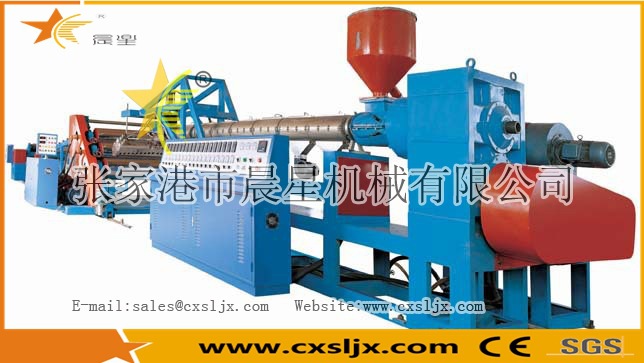 塑料机械供应PP、PE、PS、ABS、PVC片材生产线