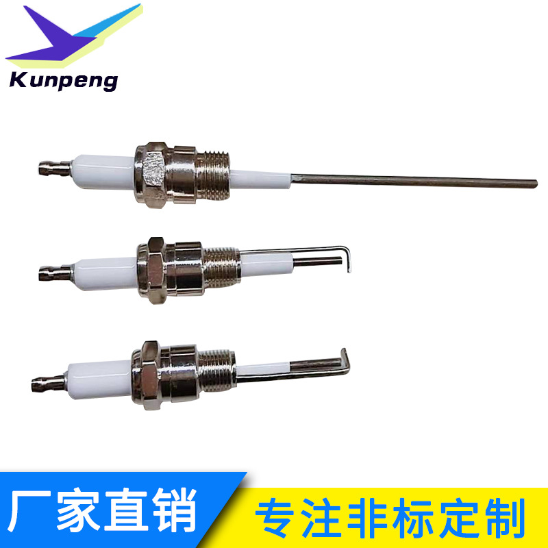 供应工业炉点火装置中的火花塞点火棒燃烧机点火针 工业点火电极