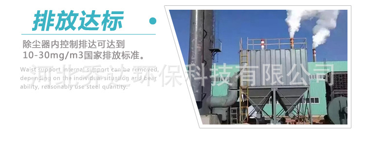 详情模板-乔达除尘器_15.jpg