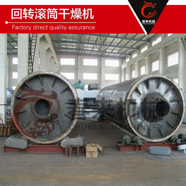 HZG回转滚筒干燥机 煤泥烘干干燥设备 HZG回转滚筒干燥机烘干机